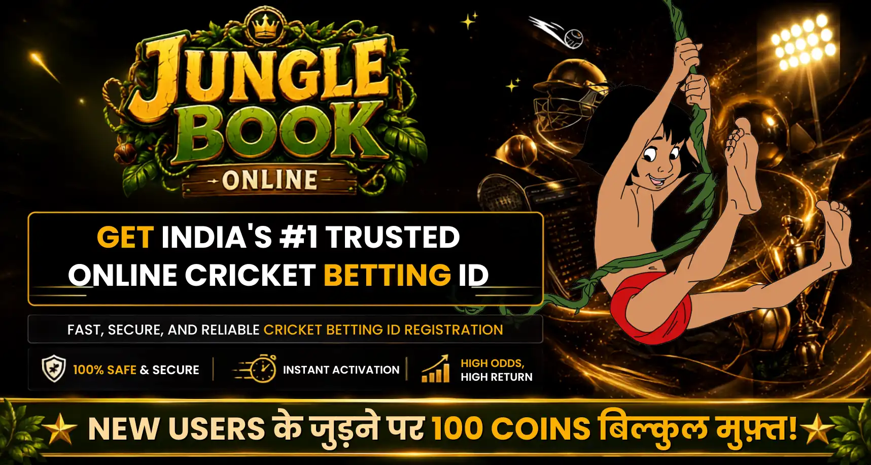 jungle book online banner